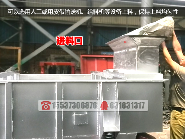 硅胶圈振动筛上料