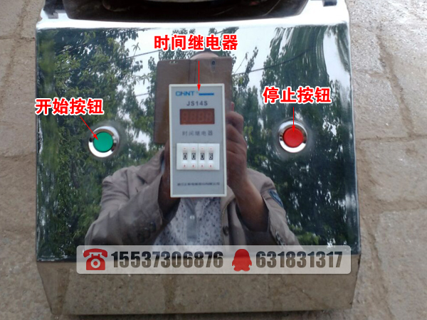 标准检验筛控制系统