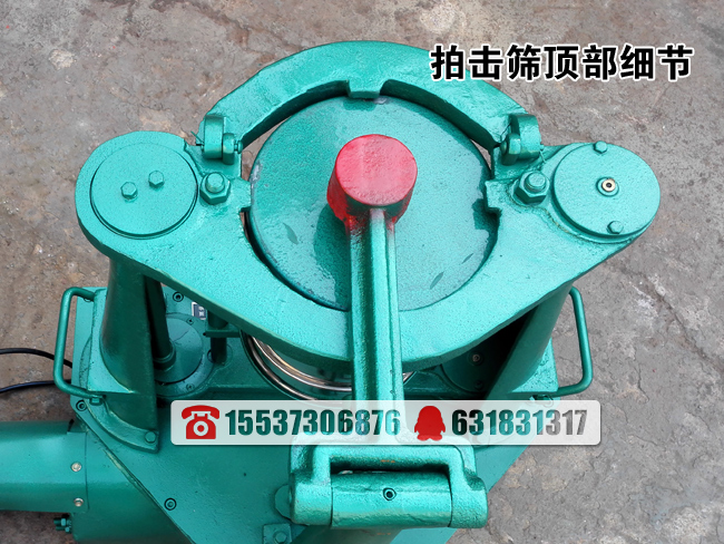 拍击式振筛机