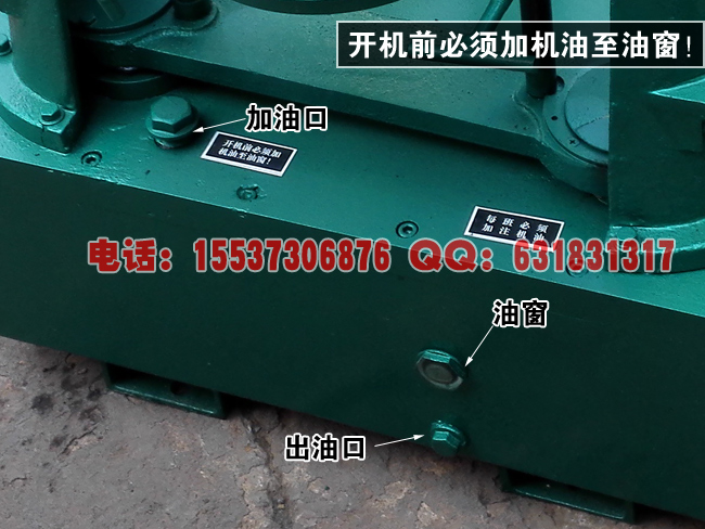 拍击筛加机油