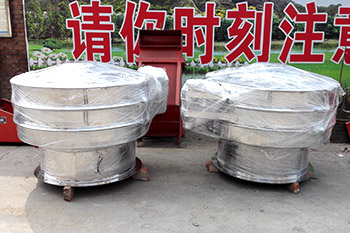 全不锈钢医用振动筛