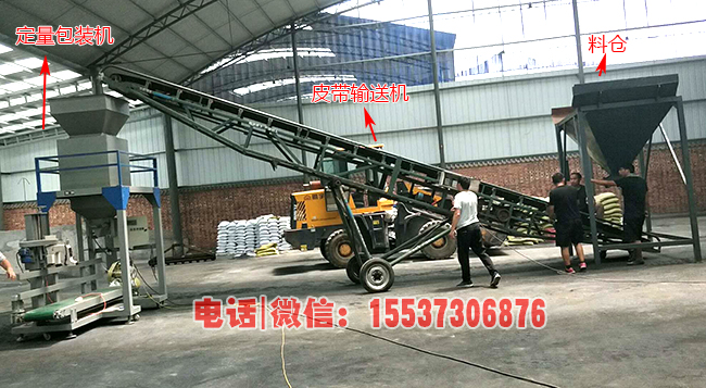 铸造砂定量包装机