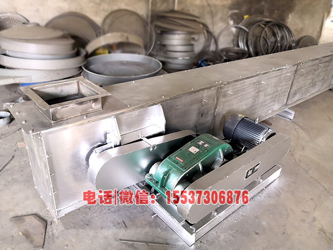 不锈钢刮板输送机