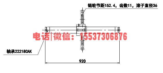NE30下链轮总成尺寸